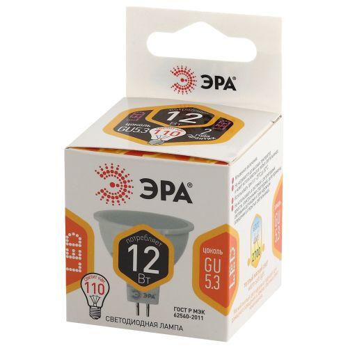 Лампа светодиодная MR16-12W-827-GU5.3 (диод софит 12Вт тепл GU5.3) (10/100/4000) ЭРА Б0040887