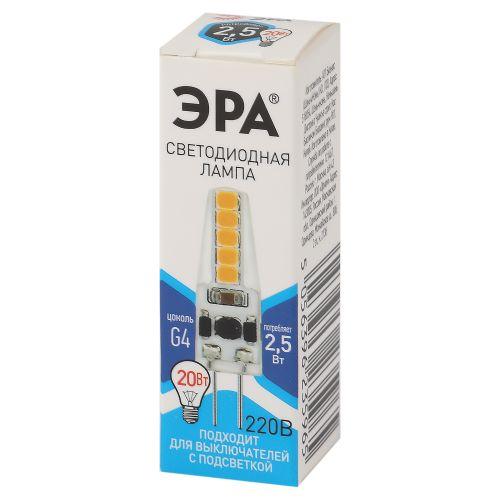 Лампа светодиодная LED-JC-2.5W-220V-SLC-840-G4 JC 2.5Вт капсульная 4000К нейтр. бел. G4 220В Эра Б0049092