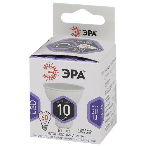 Лампа светодиодная LED MR16-10W-860-GU10 MR16 10Вт софит GU10 холод. бел. ЭРА Б0049074