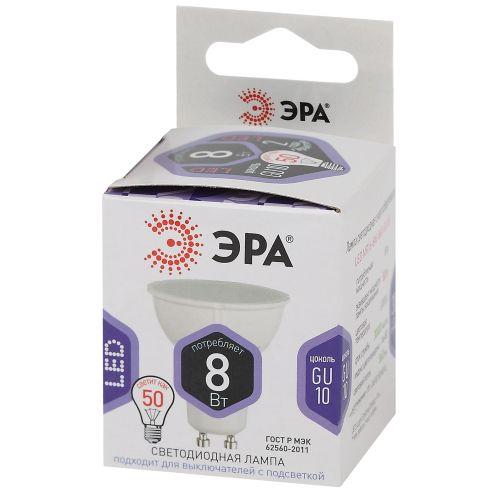 Лампа светодиодная LED MR16-8W-860-GU10 MR16 8Вт софит GU10 холод. бел. ЭРА Б0049072