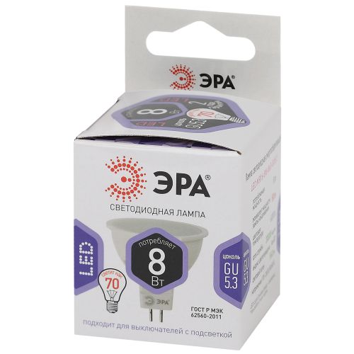 Лампа светодиодная LED MR16-8W-860-GU5.3 MR16 8Вт софит GU5.3 холод. бел. ЭРА Б0049071
