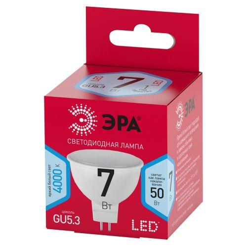 Лампа светодиодная RED LINE LED MR16-7W-840-GU5.3 R 7Вт MR16 софит 4000К нейтр. бел. GU5.3 Эра Б0050690