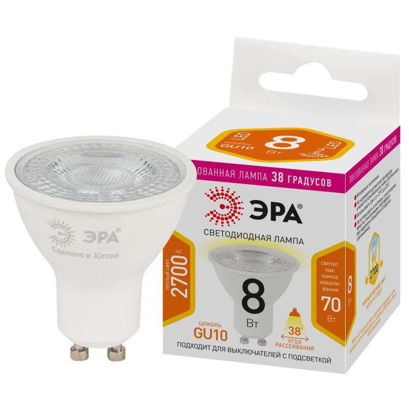 Лампа светодиодная STD LED Lense MR16-8W-827-GU10 GU10 8Вт линзованная софит тепл. бел. свет Эра Б0054941