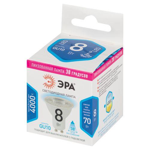 Лампа светодиодная STD LED Lense MR16-8W-840-GU10 GU10 8Вт линзованная софит нейтрал. бел. свет Эра Б0054942