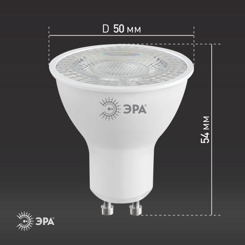 Лампа светодиодная STD LED Lense MR16-8W-860-GU10 GU10 8Вт линзованная софит холод. бел. свет Эра Б0054943