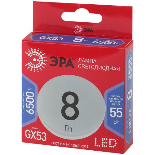 Лампа светодиодная RED LINE LED GX-8W-865-GX53 R 8Вт GX таблетка 6500К холод. бел. GX53 Эра Б0045333