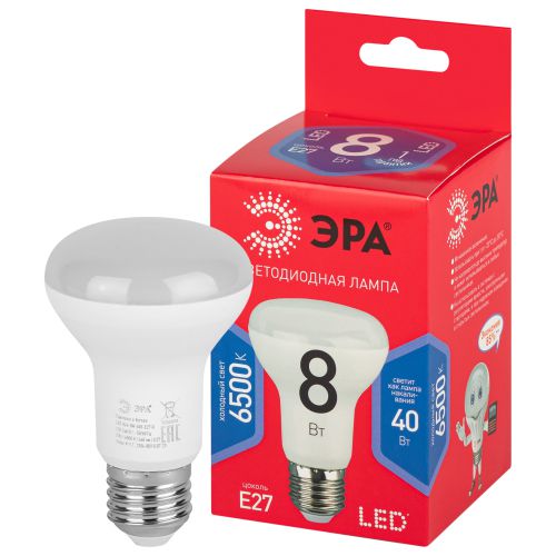 Лампа светодиодная R63-8W-865-E27 R (диод рефлектор 8Вт холодн. E27) Эра Б0045336