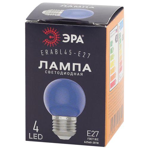 Лампа светодиодная ERABL45-E27 P45 1Вт шар син. E27 4SMD для белт-лайт ЭРА Б0049573