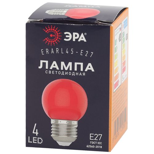 Лампа светодиодная ERARL45-E27 P45 1Вт шар красн. E27 4SMD для белт-лайт ЭРА Б0049575