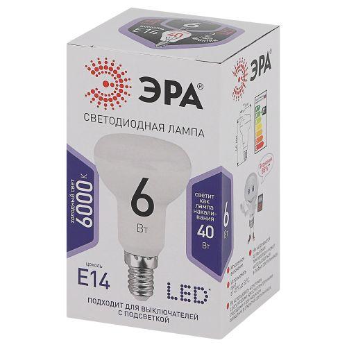 Лампа светодиодная LED R50-6W-860-E14 R50 6Вт рефлектор E14 холод. бел. ЭРА Б0048023