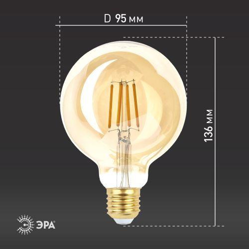 Лампа F-LED G95-7W-824-E27 gold (филамент шар зол. 7Вт тепл. E27) (20/420) ЭРА Б0047662