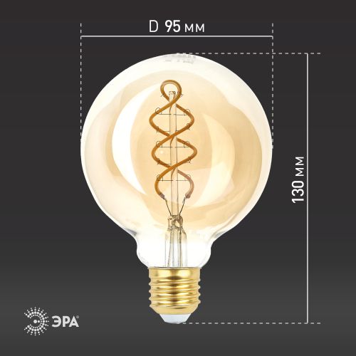 Лампа F-LED G95-7W-824-E27 spiral gold (филамент шар спир. зол. 7Вт тепл. E27) (20/560) ЭРА Б0047663