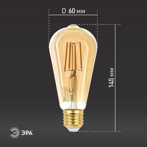 Лампа F-LED ST64-7W-824-E27 gold (филамент зол. 7Вт тепл. E27) (20/960) ЭРА Б0047664