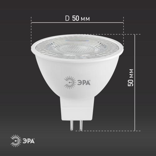 Лампа светодиодная STD LED Lense MR16-8W-840-GU5.3 8Вт MR16 софит 4000К нейтр. бел. GU5.3 650лм 170-265В линзованная Эра Б0054939