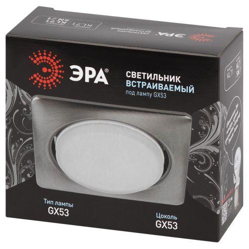 Светильник под лампу Gx53 квадр. 220В 13Вт черн. металл ЭРА Б0048957