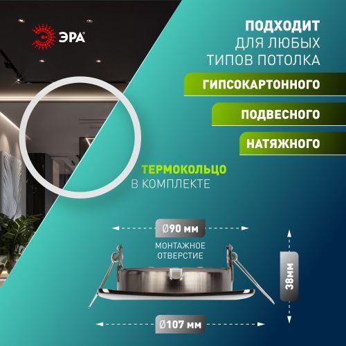 Светильник под лампу Gx53 квадр. 220В 13Вт черн. металл ЭРА Б0048957