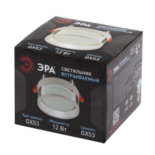 Светильник KL82 WH GX53 алюм. бел. Эра Б0049011