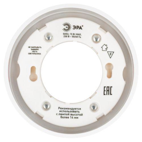 Светильник KL82 WH GX53 алюм. бел. Эра Б0049011