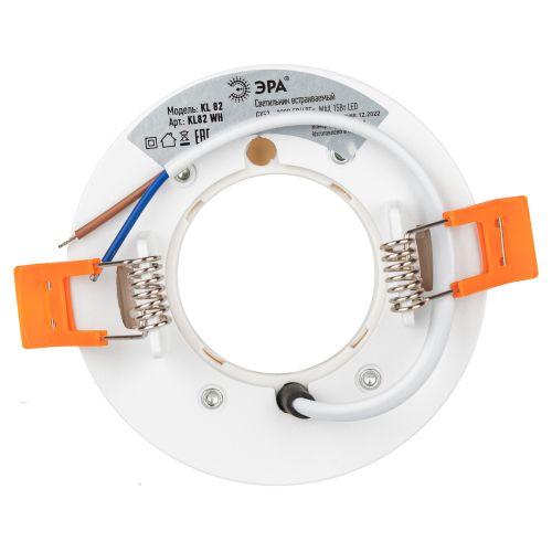Светильник KL82 WH GX53 алюм. бел. Эра Б0049011