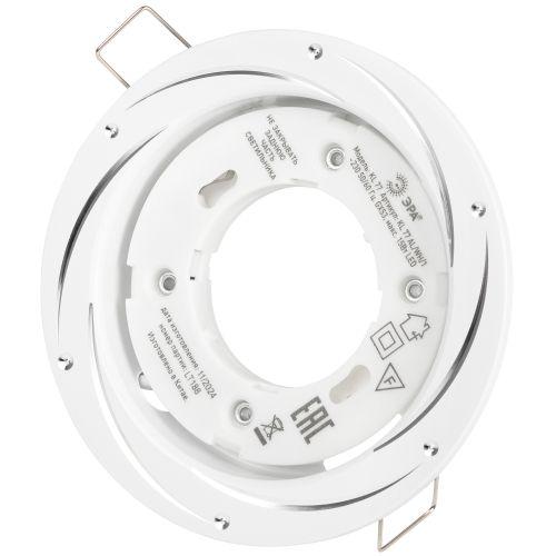 Светильник KL 77 AL/WH /1 под лампу Gx53 220В 13Вт серебр./бел. Эра Б0048963