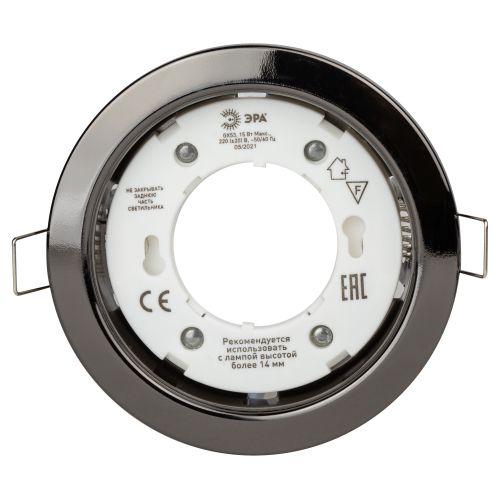 Светильник KL35 BK /1 (к) под лампу Gx53 220В 13Вт черн. металл Эра Б0048945