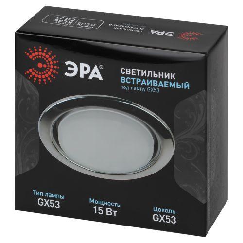 Светильник KL35 CН /1 (к) под лампу Gx53 220В 13Вт хром Эра Б0048946