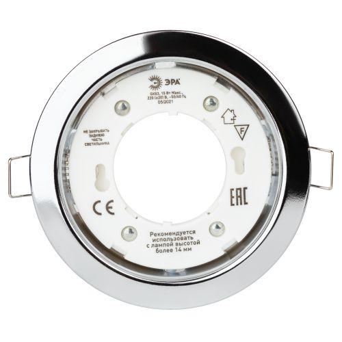 Светильник KL35 CН /1 (к) под лампу Gx53 220В 13Вт хром Эра Б0048946