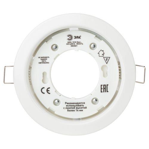 Светильник KL35 WH /1 (к) под лампу Gx53 220В 13Вт бел. Эра Б0048944