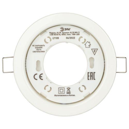 Светильник KL70 WH /1 под лампу Gx53 220В 13Вт тонкий бел. Эра Б0048955