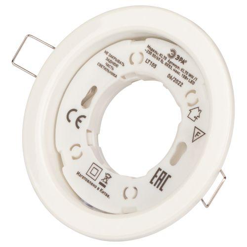 Светильник KL70 WH /1 под лампу Gx53 220В 13Вт тонкий бел. Эра Б0048955