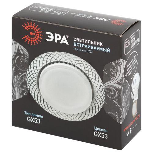 Светильник KL 76 AL/WH /1 под лампу GX53 бел. Эра Б0048962