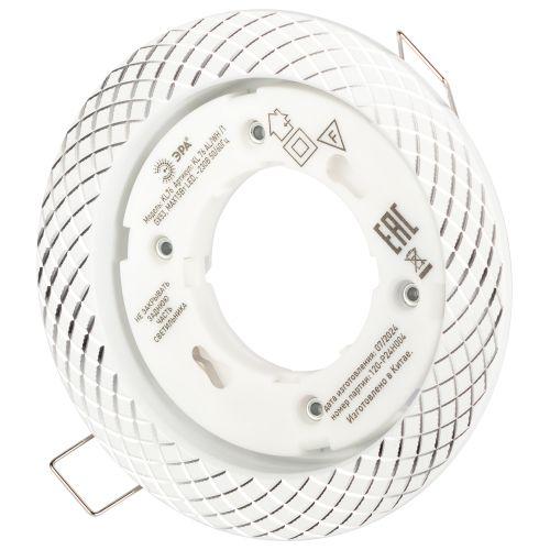 Светильник KL 76 AL/WH /1 под лампу GX53 бел. Эра Б0048962