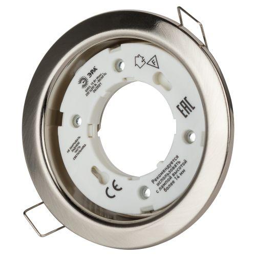 Светильник KL35 SN /1 (к) под лампу Gx53 220В 13Вт сатин никель Эра Б0048943