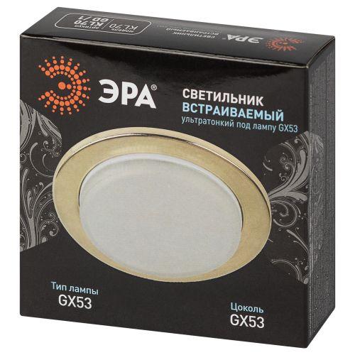 Светильник KL70 GD /1 под лампу Gx53, тонкий 220В, 13Вт, цвет золотой Эра Б0048954