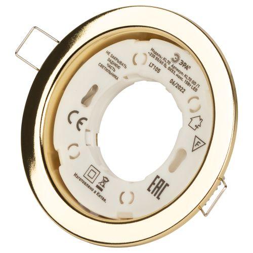 Светильник KL70 GD /1 под лампу Gx53, тонкий 220В, 13Вт, цвет золотой Эра Б0048954