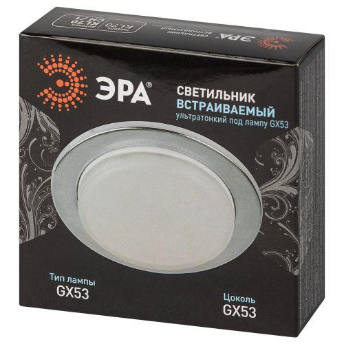 Светильник KL70 СН /1 под лампу Gx53 тонкий 220В 13Вт хром Эра Б0048956