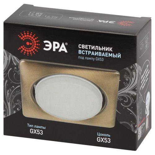 Светильник KL71 SB /1 (к) под лампу Gx53 квадр. 220В 13Вт бронза Эра Б0048958