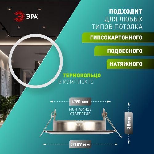 Светильник KL71 SN /1 (к) под лампу Gx53 квадр. 220В 13Вт сатин никель Эра Б0048959