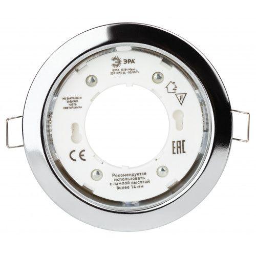 Светильник под GX53 13Вт 220В хром (уп.10шт) KL35 CН-10 /1 ЭРА Б0048948