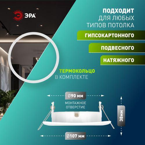 Светильник под GX53 13Вт 220В квадратный бел. KL71 WH /1 (к) ЭРА Б0048960