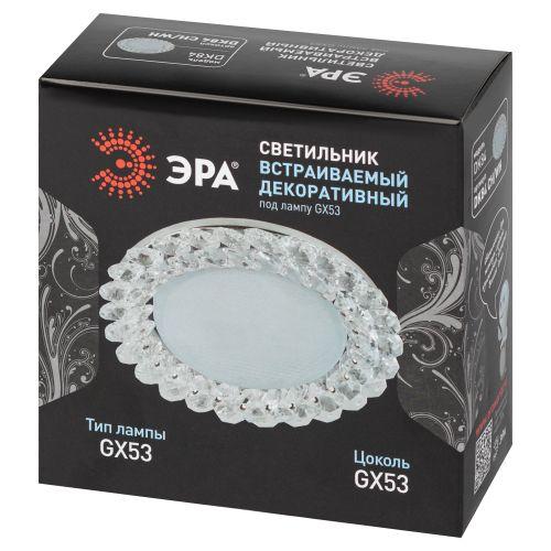 Светильник точечный DK84 CH/WH 13Вт GX53 220В хром./прозр. ЭРА Б0020573