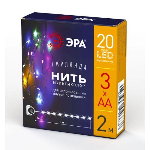 Гирлянда светодиодная "Нить" 2м 20LED АА IP20 мультиколор ЭРА Б0041983