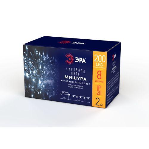 Гирлянда светодиодная "Мишура 3м 200LED 220В IP20 бел. провод хол. свет ЭРА Б0047971