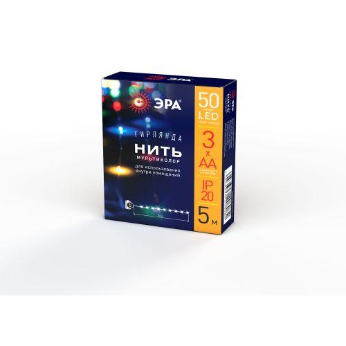 Гирлянда светодиодная "Нить" 5м 50LED IP20 мультиколор АА ЭРА Б0047959