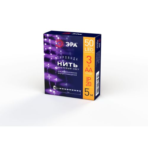 Гирлянда светодиодная "Нить" 5м 50LED сирен. свет АА ЭРА Б0047961