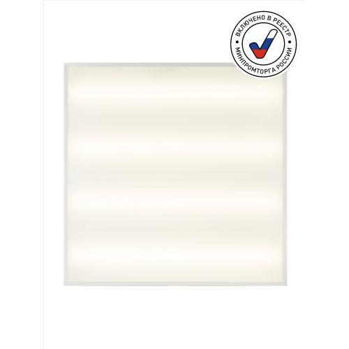 Светильник светодиодный SPO-910-3-65K-045 595х595х40 45Вт 6500К 4725лм матов. с проводом Эра Б0046478