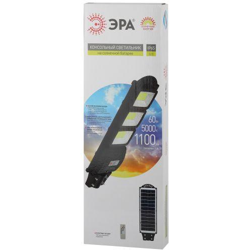 Светильник консольный 60Вт 1100лм 5000К IP65 на солнечной батарее COB с датчиком движения ПДУ ЭРА Б0046795