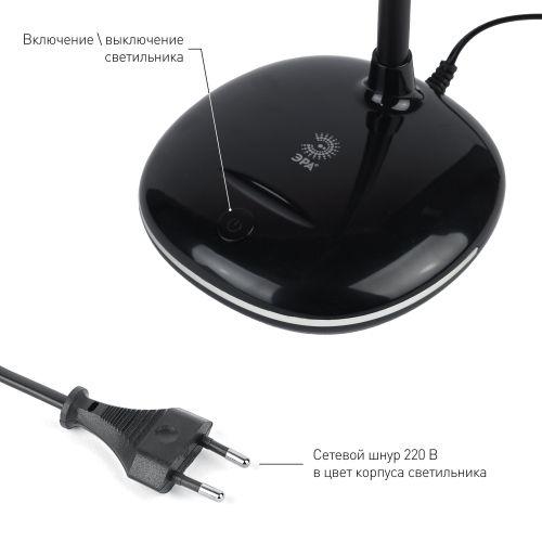 Светильник NLED-477-8W-BK настольный черн. ЭРА Б0041083