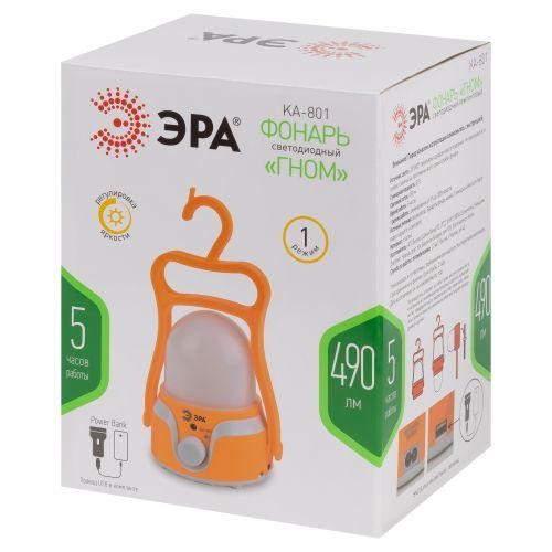 Фонарь светодиодный кемпинговый KA-801 "Гном" 4Вт аккумуляторный 1700мА.ч 5В USB подвес + диммер Эра Б0054040