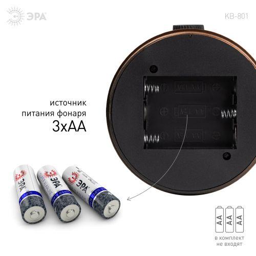 Фонарь кемпинговый светодиодный KB-801 "Факел" на батарейках 2 режима (холодный+пламя) Эра Б0054042